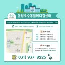 운정튼튼동물병원 이미지