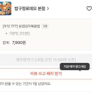 밥구정 로데오 - 달서구 | 밥구정 로데오