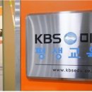 KBS미디어 이미지