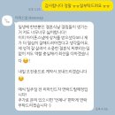 [수원 아이폰 스냅] 이데 스냅 내돈내산 계약 후기 _ 아이폰 사기당하고 다시 계약한 이유!
