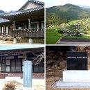 백의종군로 이미지