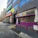 루루제이 바이 아이디헤어 | 일산 미용실 루루제이바이 아이디헤어 김명수 수석 실장님에게 뿌염 하고온 후기
