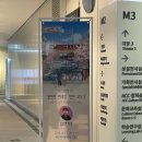 김호연작가 불편한 북토크 이미지