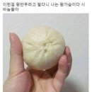 왕만두 - 금천구 시흥대로148길 37-8 | 왕만두