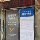 썬해영 | [공지] 내돈내산 예산 스플라스 리솜 워터파크 재개장 찐 후기!아이랑 함께 (요금, 대여, 어트랙션 꿀팁)