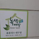 미소환경산업 이미지