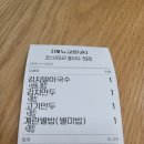 서리푸드 이미지