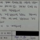 대한논리속독학원 이미지