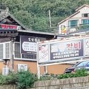 조양갈비 이미지