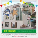 소흥관(한중우호센터) 이미지