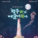 분성로261번길 이미지