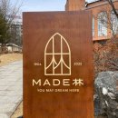 (주)메이드림 이미지