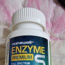 엔자임 프리미움(NZYME PREMIUMS) 이미지