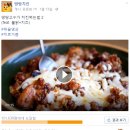 이유치킨 이미지