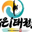 리얼태권도장 이미지