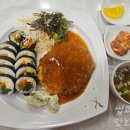 김밥천국김밥인 이미지