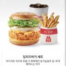 맘스터치 물금점 이미지