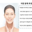 엘린의원 이미지