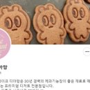 카페케이크디아망