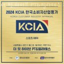 구의동헬스장 더 핏 하이브 PT&amp;필라테스 구의점 리뷰