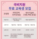 라탄공예(창업) 이미지