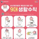 안동시보건소 이미지