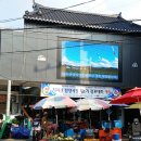 지리산함양시장 경남도민신문