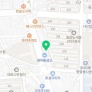 연세 남부 태권도장 이미지