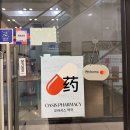 오아시스약국 이미지