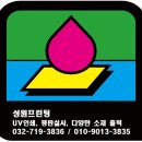 성원아크릴 이미지