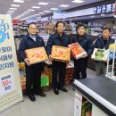 세종할인마트 이미지