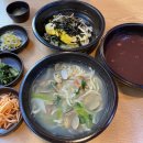 사랑손 팥죽