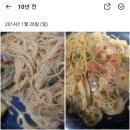 마루찬식당 이미지