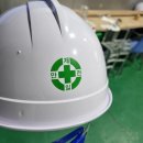 경화건설(주) 이미지