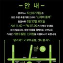 망고식스 - 서구 풍암1로21번길 7 | 망고식스