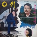 송호성 작곡집 [오두막 추억／영시] (1968) 이미지