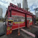 평화세차장 이미지