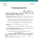 미국 8월 고용지표 결과 및 평가 이미지