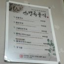 별곡분식 네이버블로그