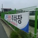 원주온천 이미지