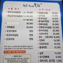 항아리 | 속초아이 관람차뷰 물회 맛집 속초 항아리 물회 웨이팅 후기