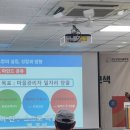 은평 우리동네 맥가이버협동조합 이미지