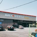 태광카공업사 이미지