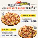 혁신씨푸드 네이버블로그