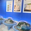 횡성댐 물문화관 이미지