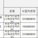 (주)대성미트 이미지