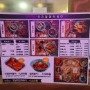 우리할매떡볶이 정릉점