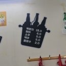 우리집굴수산