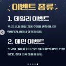 백프로닷컴 | 2026 스포엑스 프리다이빙 스쿠버다이빙 박람회 내돈내산 상세 후기 이벤트 용품 부스 추천 다이빙 편