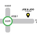 이대역4번출구 이미지